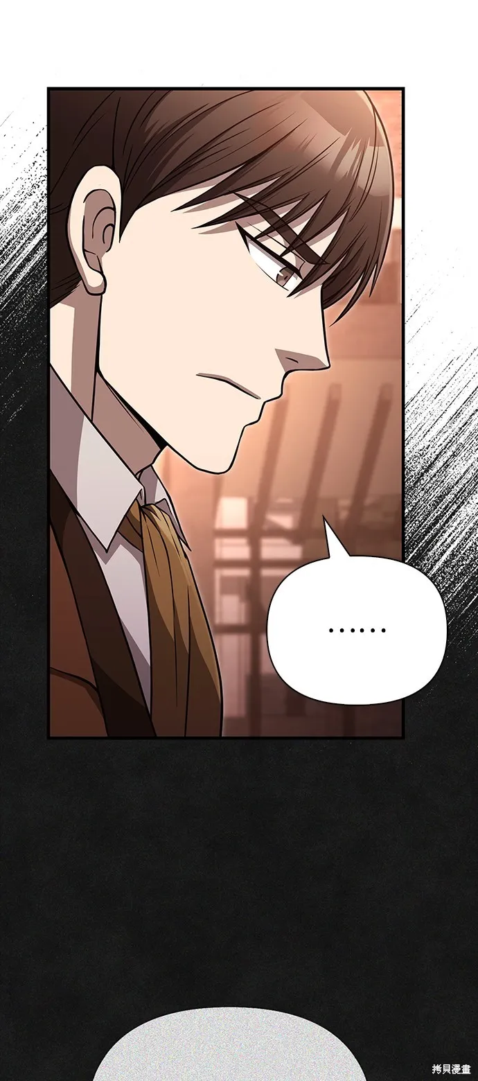 變成蠻族！遊戲生存戰,第83話,第52张