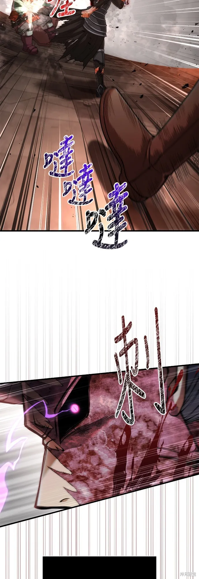 變成蠻族！遊戲生存戰,第97話,第44张