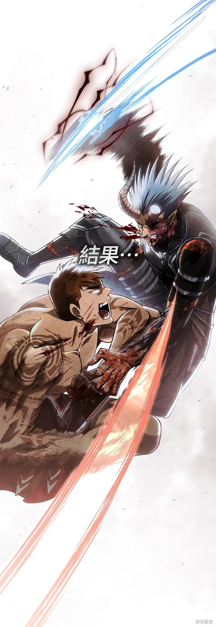 變成蠻族！遊戲生存戰,第97話,第48张