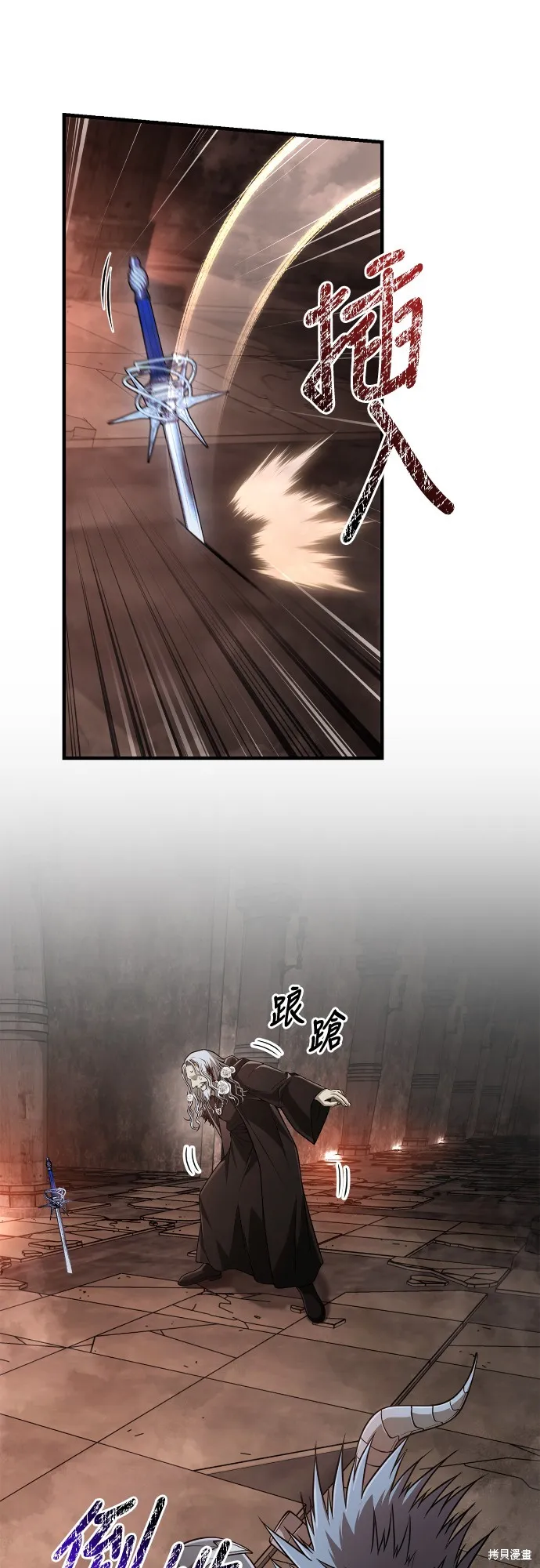 變成蠻族！遊戲生存戰,第97話,第57张