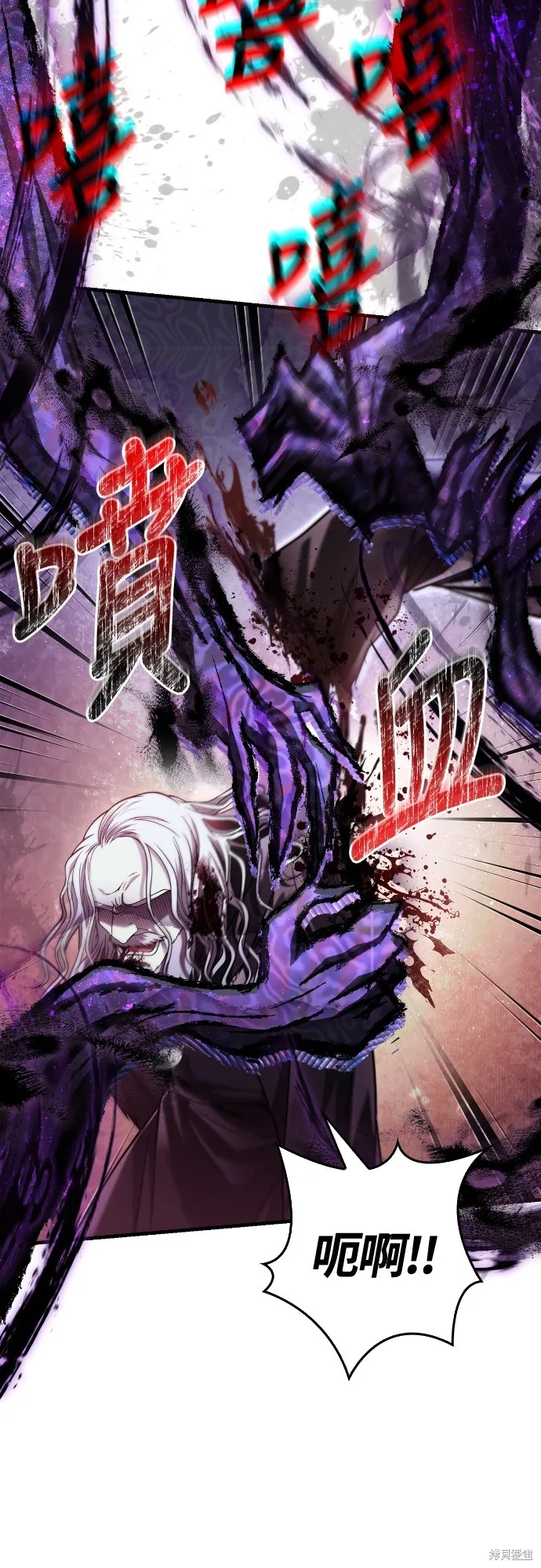 變成蠻族！遊戲生存戰,第97話,第73张