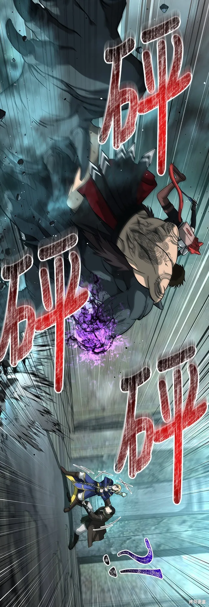 變成蠻族！遊戲生存戰,第79話,第17张