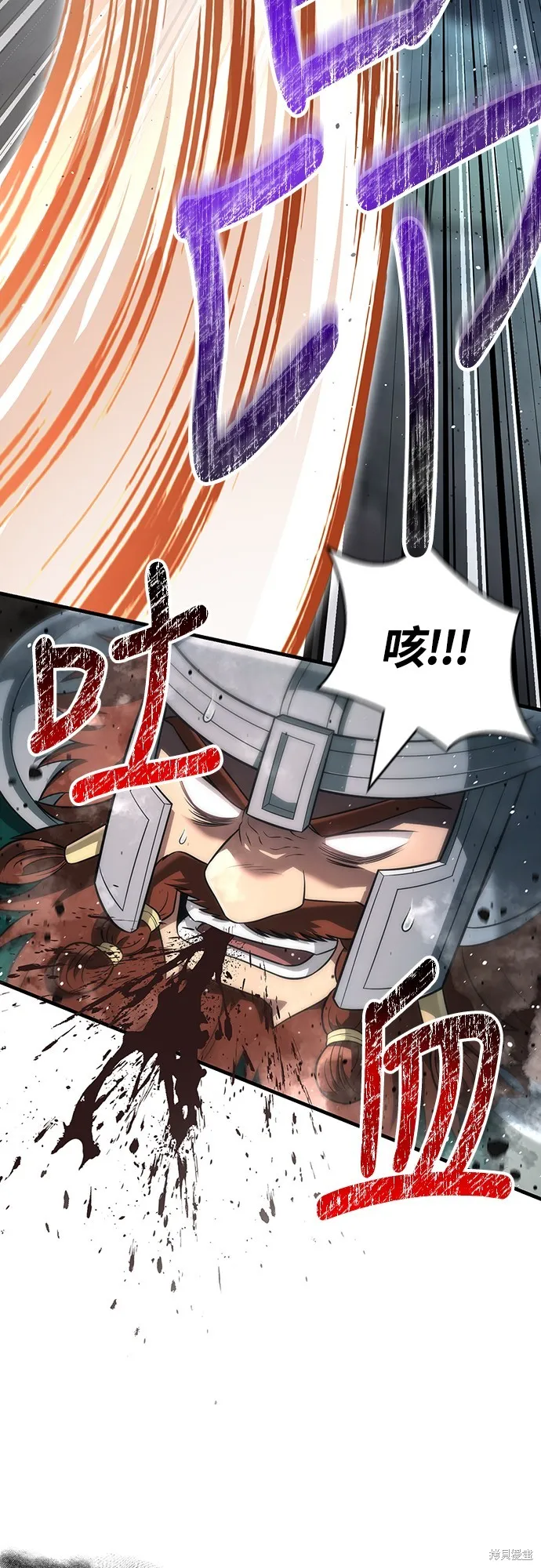 變成蠻族！遊戲生存戰,第79話,第28张