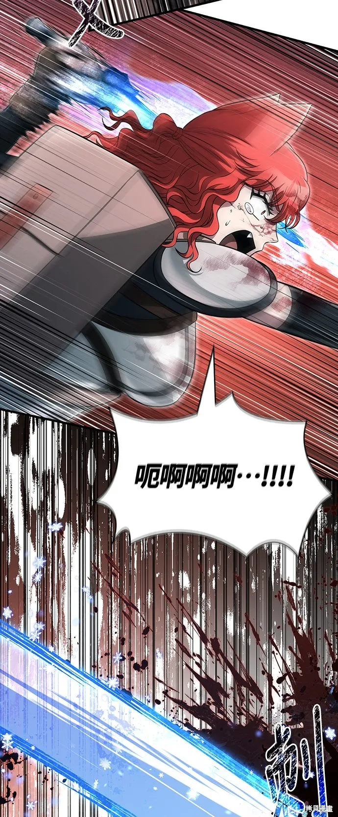變成蠻族！遊戲生存戰,第79話,第32张