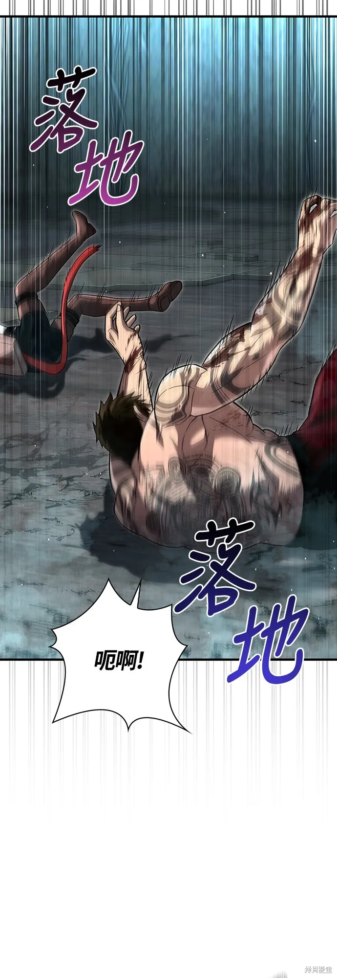變成蠻族！遊戲生存戰,第79話,第47张