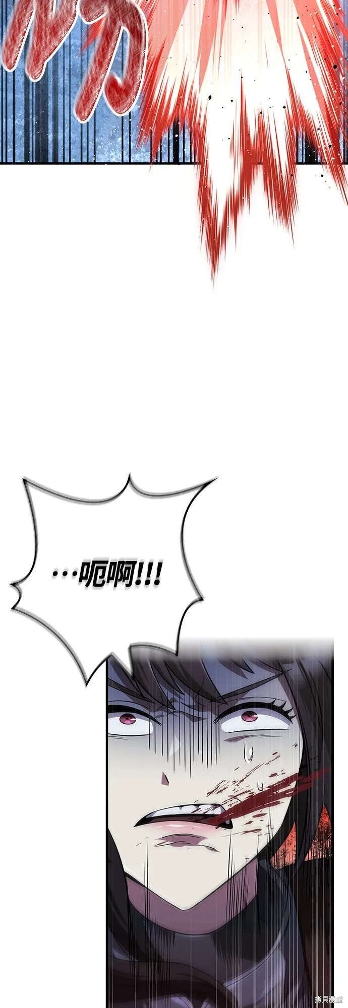 變成蠻族！遊戲生存戰,第72話,第53张