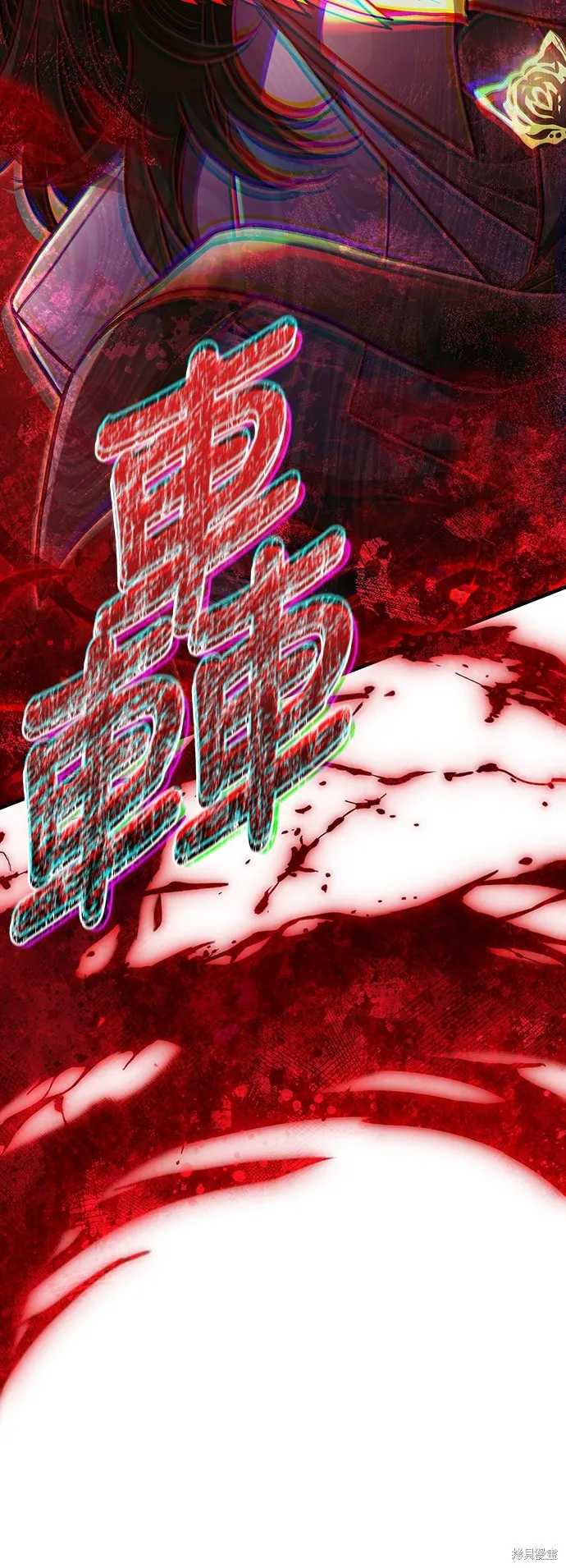 變成蠻族！遊戲生存戰,第85話,第22张