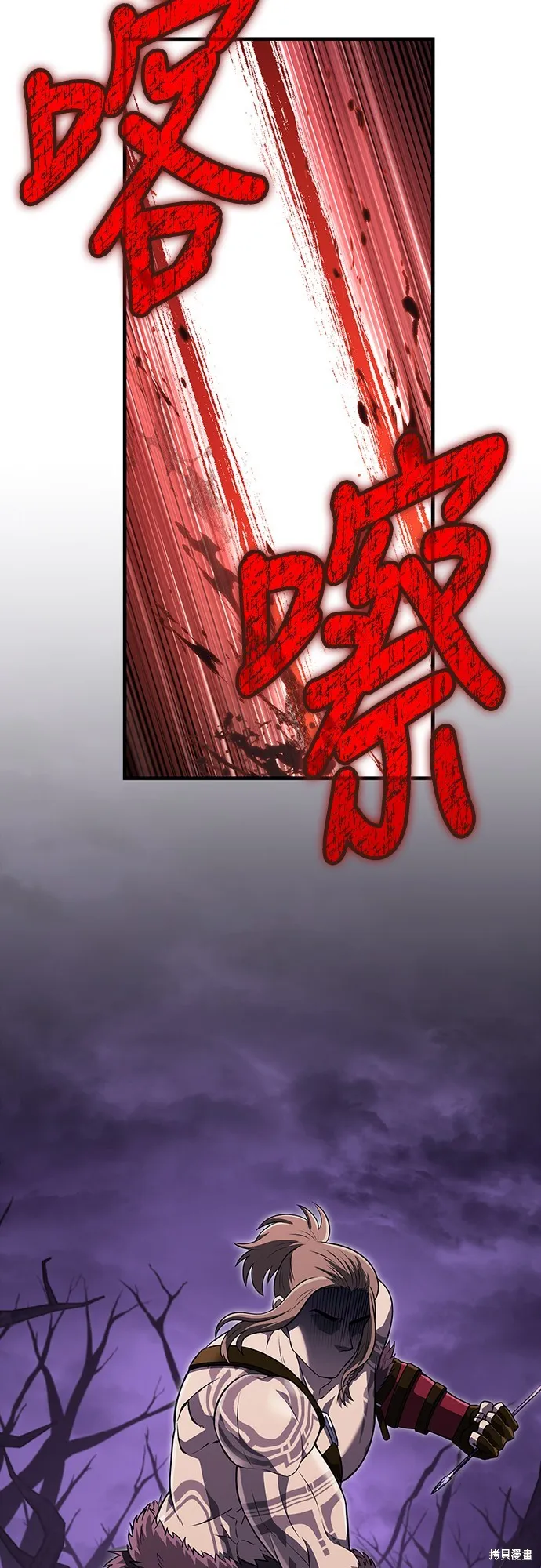 變成蠻族！遊戲生存戰,第76話,第28张