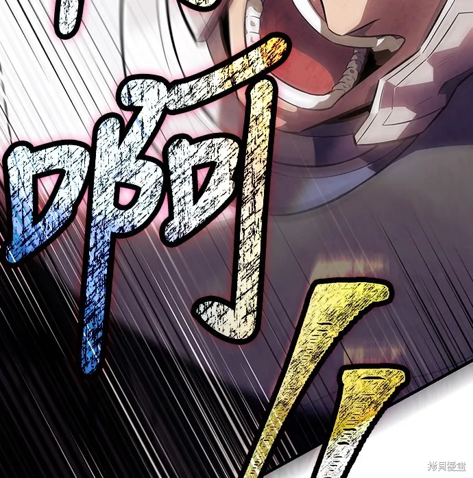 變成蠻族！遊戲生存戰,第76話,第87张