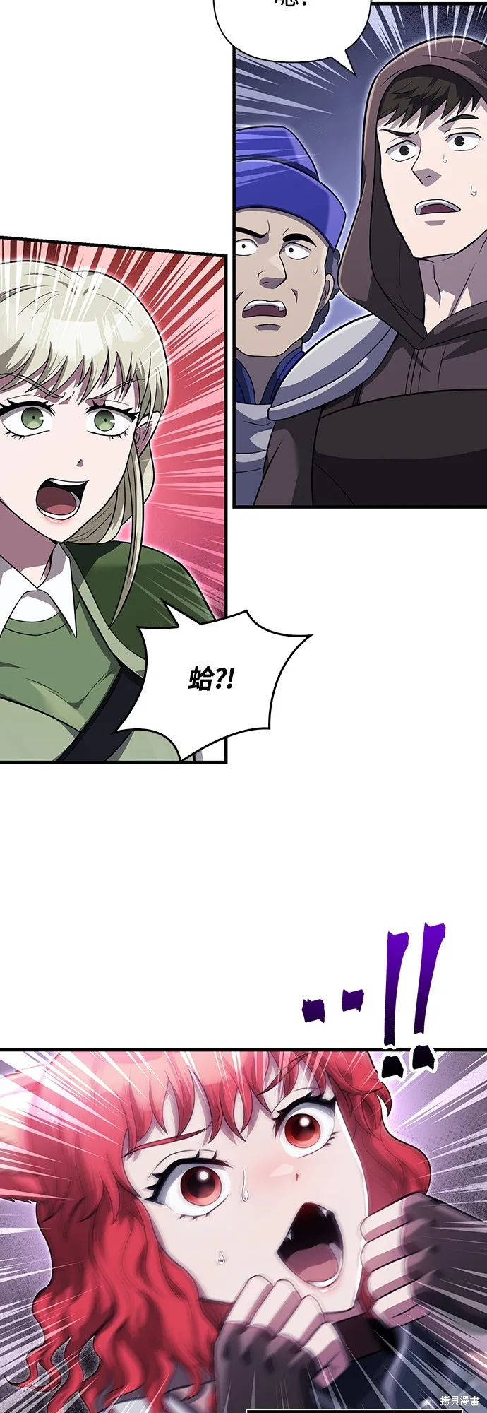 變成蠻族！遊戲生存戰,第76話,第92张