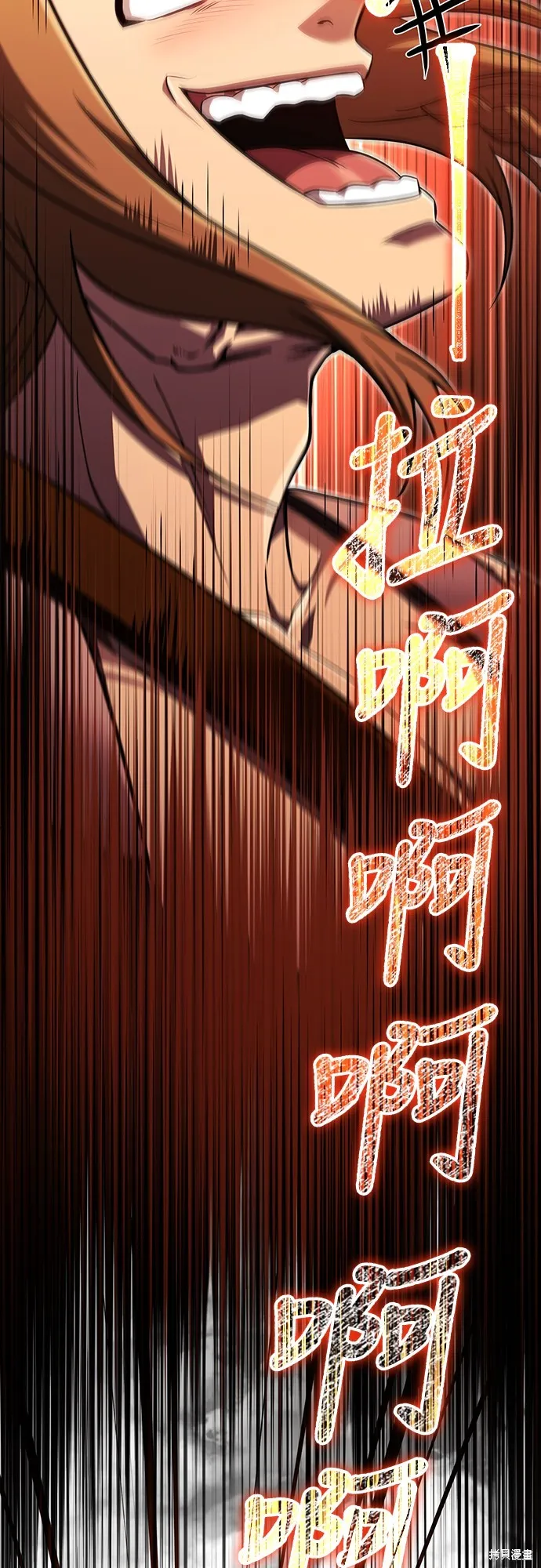 變成蠻族！遊戲生存戰,第77話,第12张