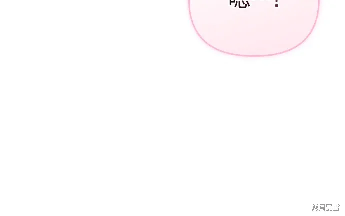 變成蠻族！遊戲生存戰,第77話,第38张