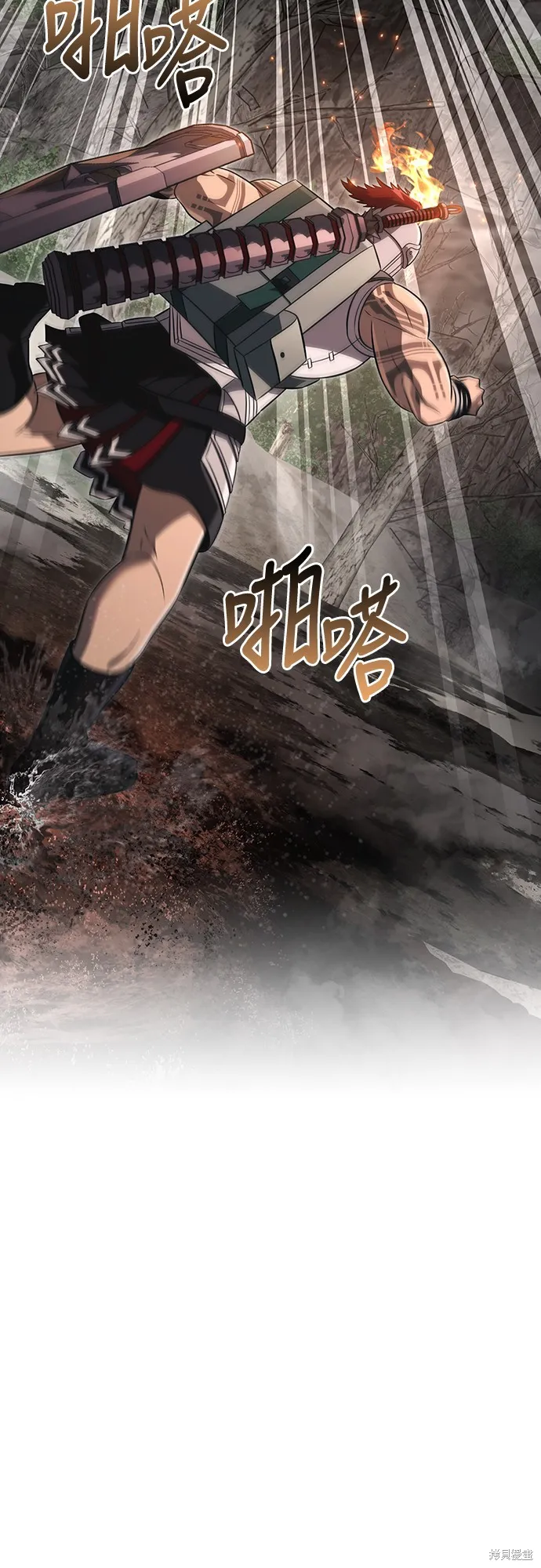 變成蠻族！遊戲生存戰,第77話,第42张