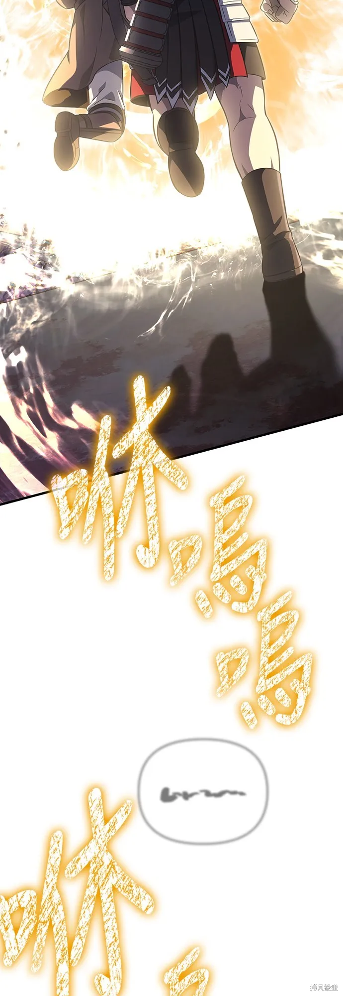 變成蠻族！遊戲生存戰,第77話,第66张