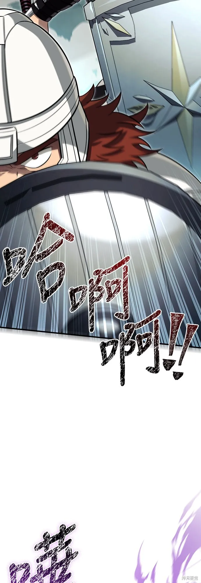 變成蠻族！遊戲生存戰,第77話,第76张