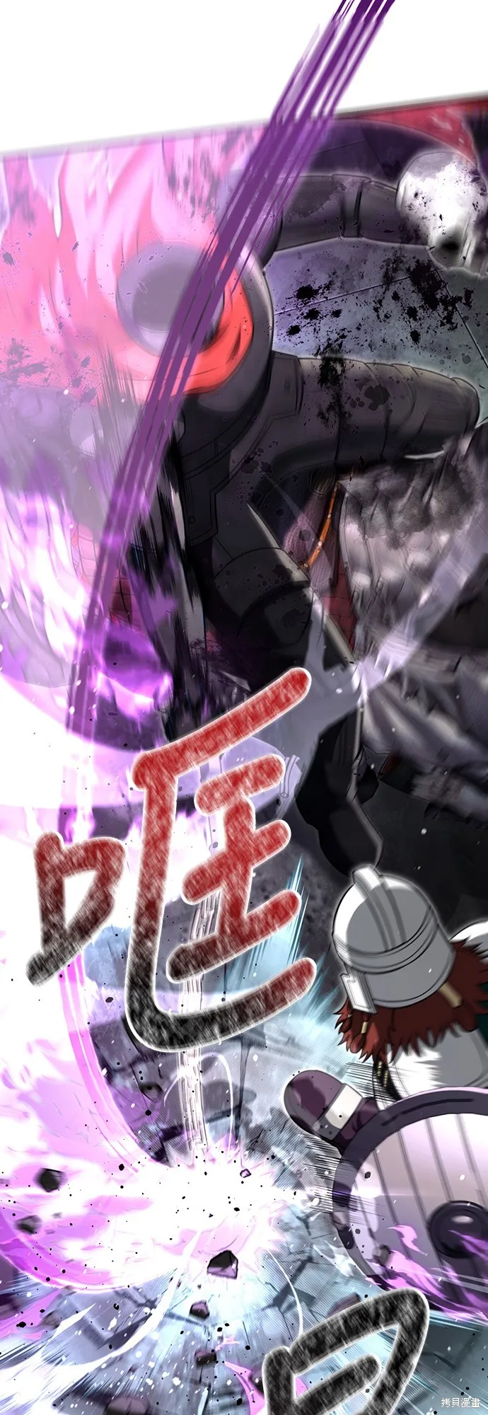 變成蠻族！遊戲生存戰,第77話,第78张