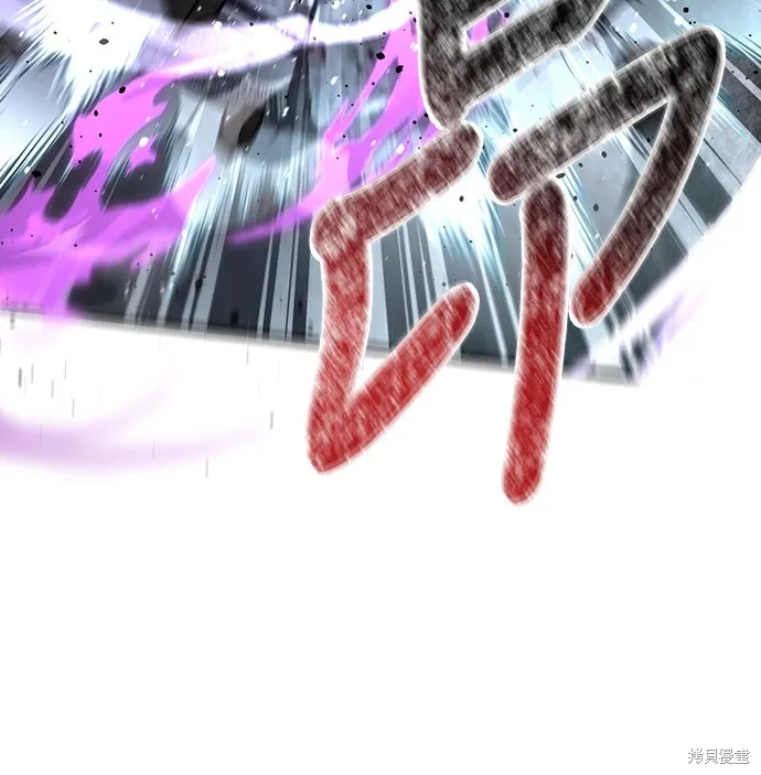 變成蠻族！遊戲生存戰,第77話,第79张