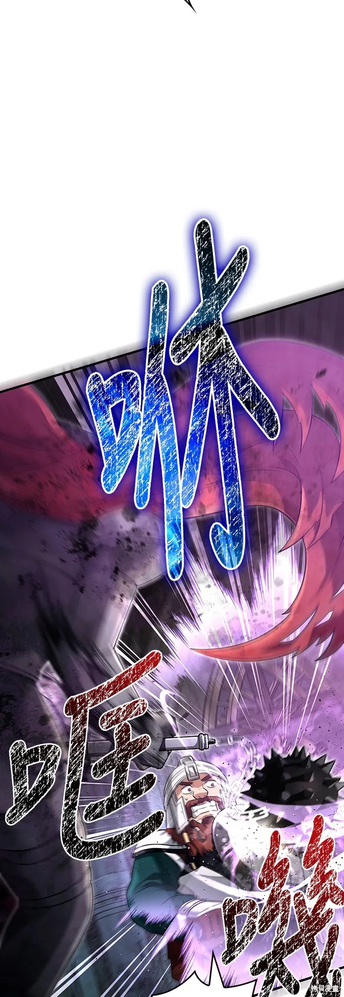 變成蠻族！遊戲生存戰,第77話,第81张