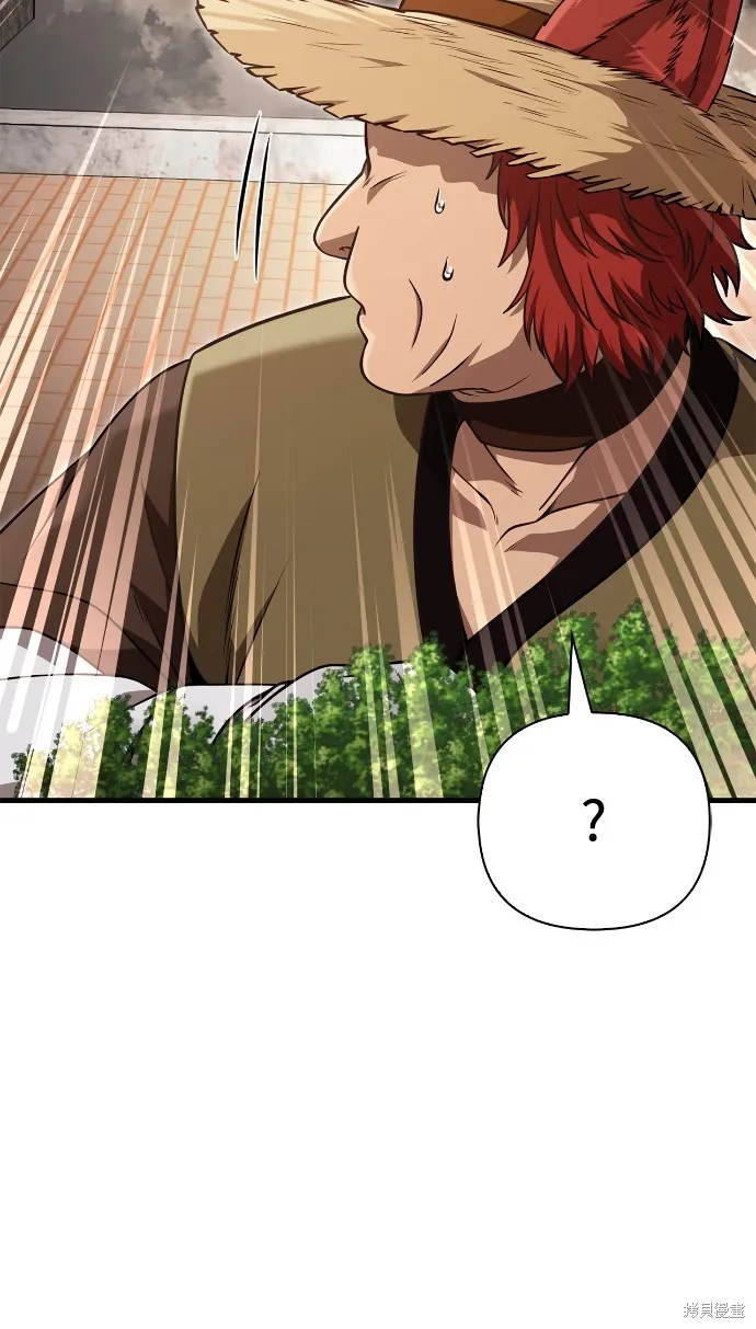 變成蠻族！遊戲生存戰,第87話,第13张