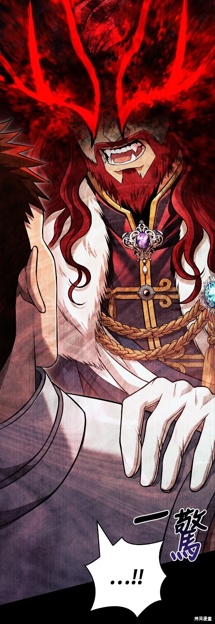 變成蠻族！遊戲生存戰,第87話,第55张