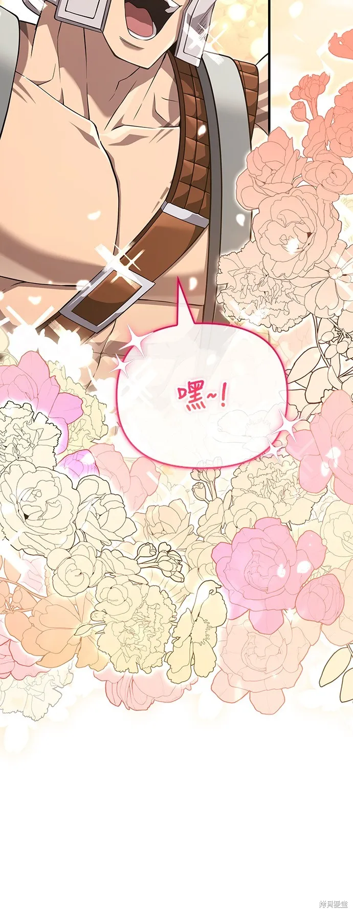 變成蠻族！遊戲生存戰,第75話,第26张