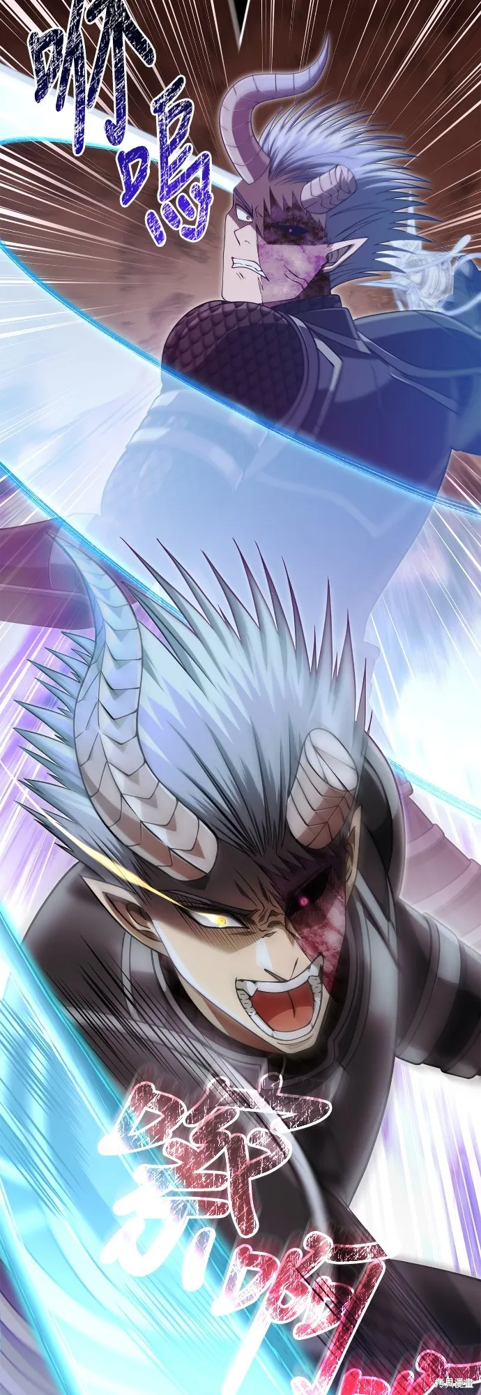 變成蠻族！遊戲生存戰,第94話,第15张