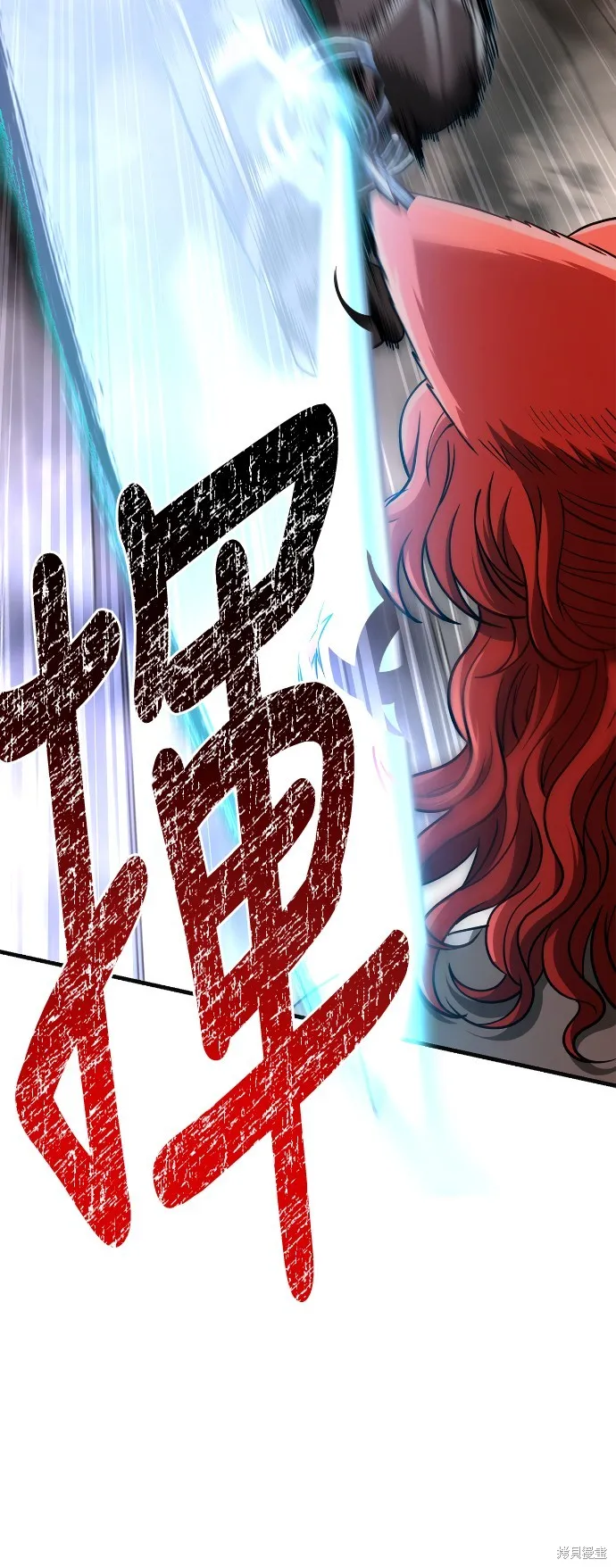 變成蠻族！遊戲生存戰,第94話,第26张