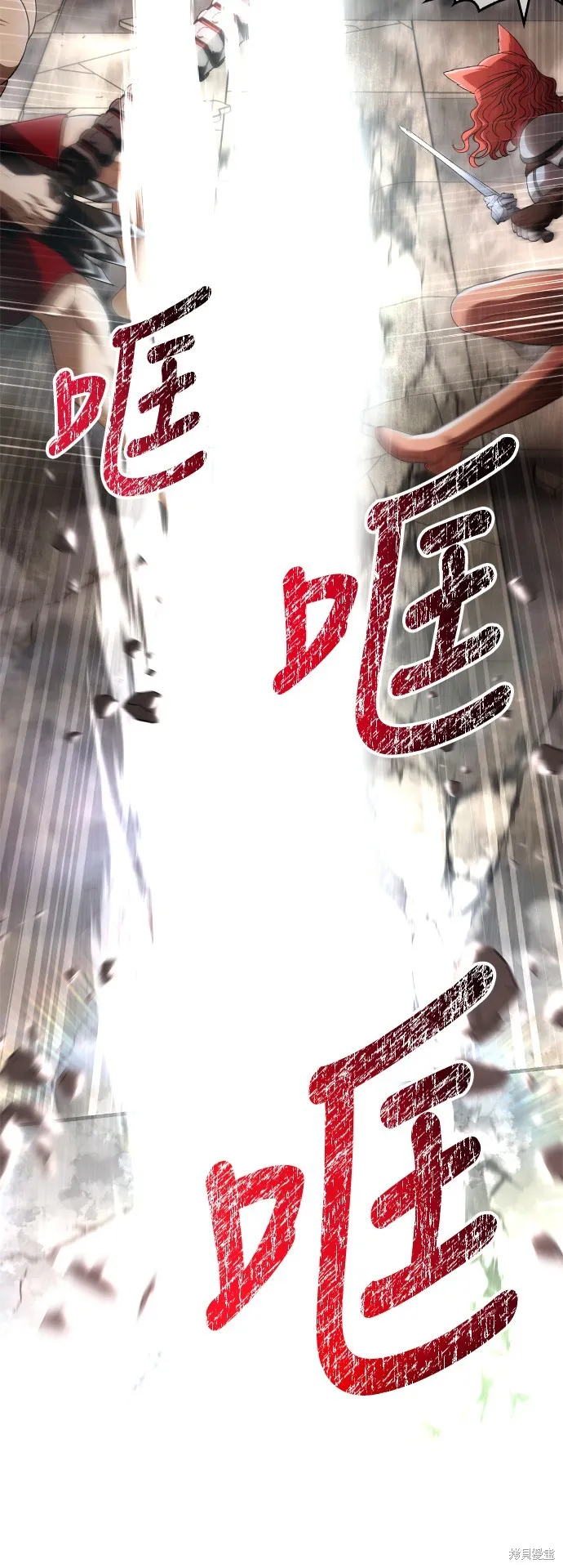 變成蠻族！遊戲生存戰,第94話,第44张