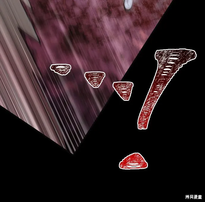變成蠻族！遊戲生存戰,第94話,第5张