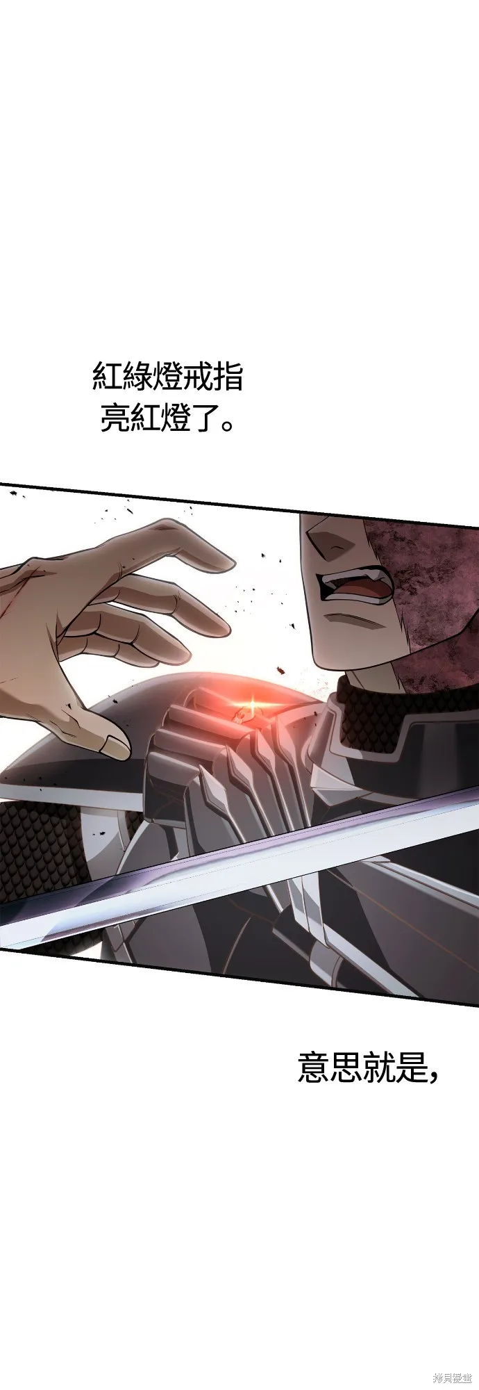 變成蠻族！遊戲生存戰,第94話,第63张