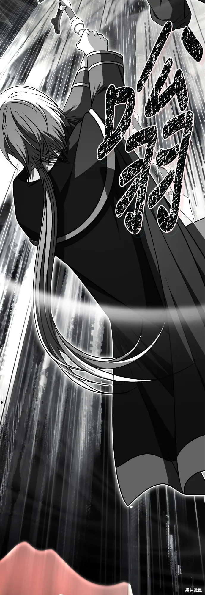 變成蠻族！遊戲生存戰,第94話,第72张