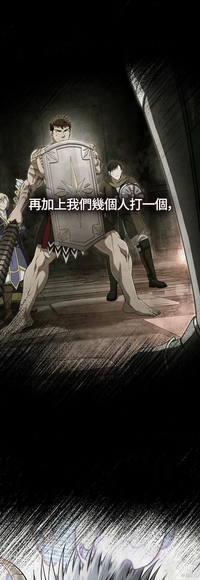 變成蠻族！遊戲生存戰,第94話,第81张