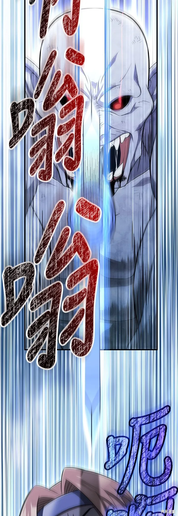 變成蠻族！遊戲生存戰,第73話,第15张