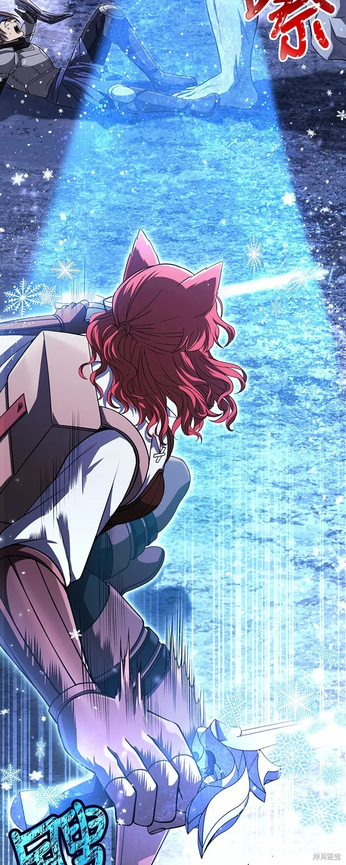 變成蠻族！遊戲生存戰,第73話,第17张