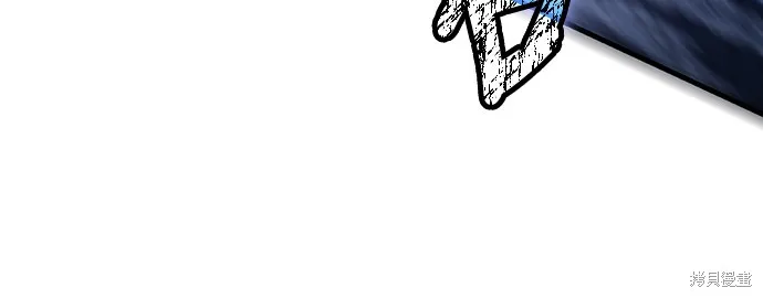 變成蠻族！遊戲生存戰,第73話,第38张