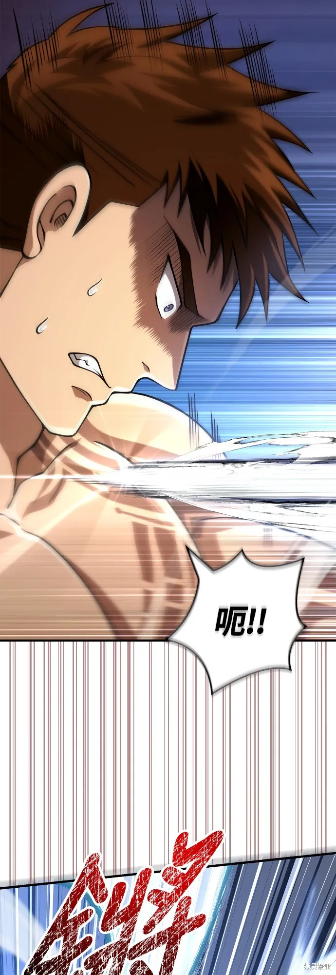 變成蠻族！遊戲生存戰,第93話,第74张