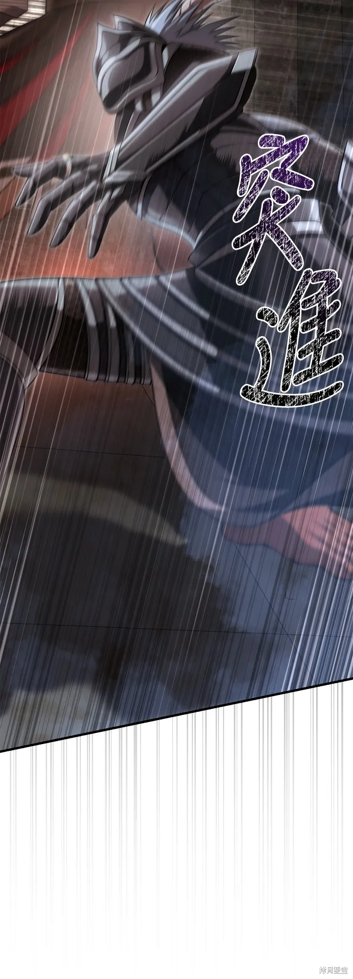 變成蠻族！遊戲生存戰,第93話,第90张