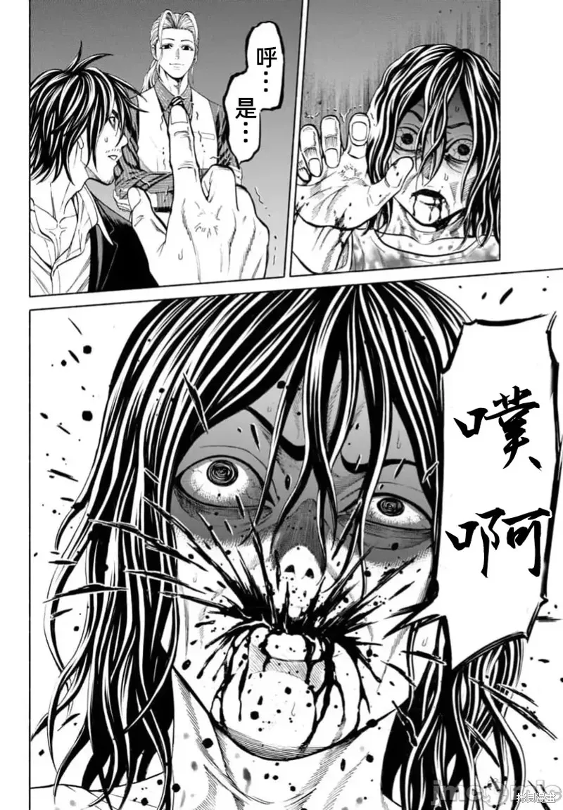 獵奇殺人,第35话,第28张