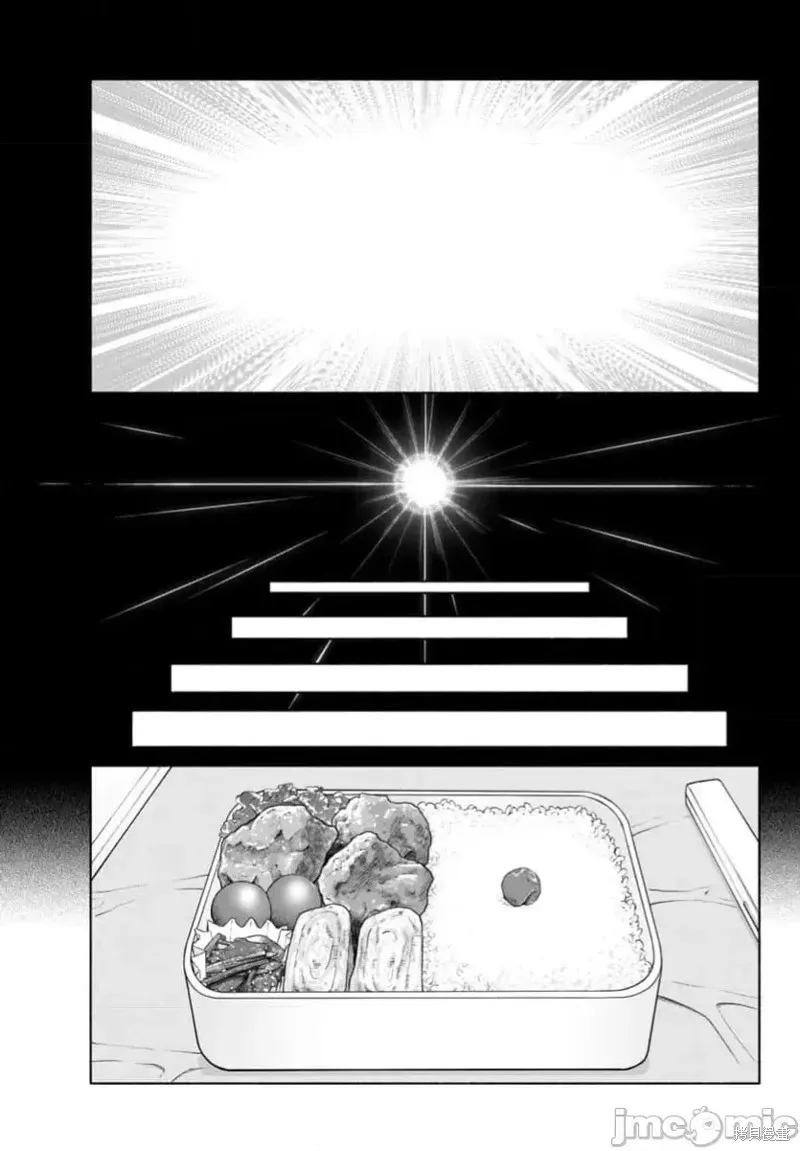 獵奇殺人,第35话,第43张