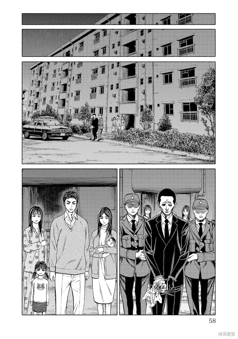 獵奇殺人,第33話,第10张