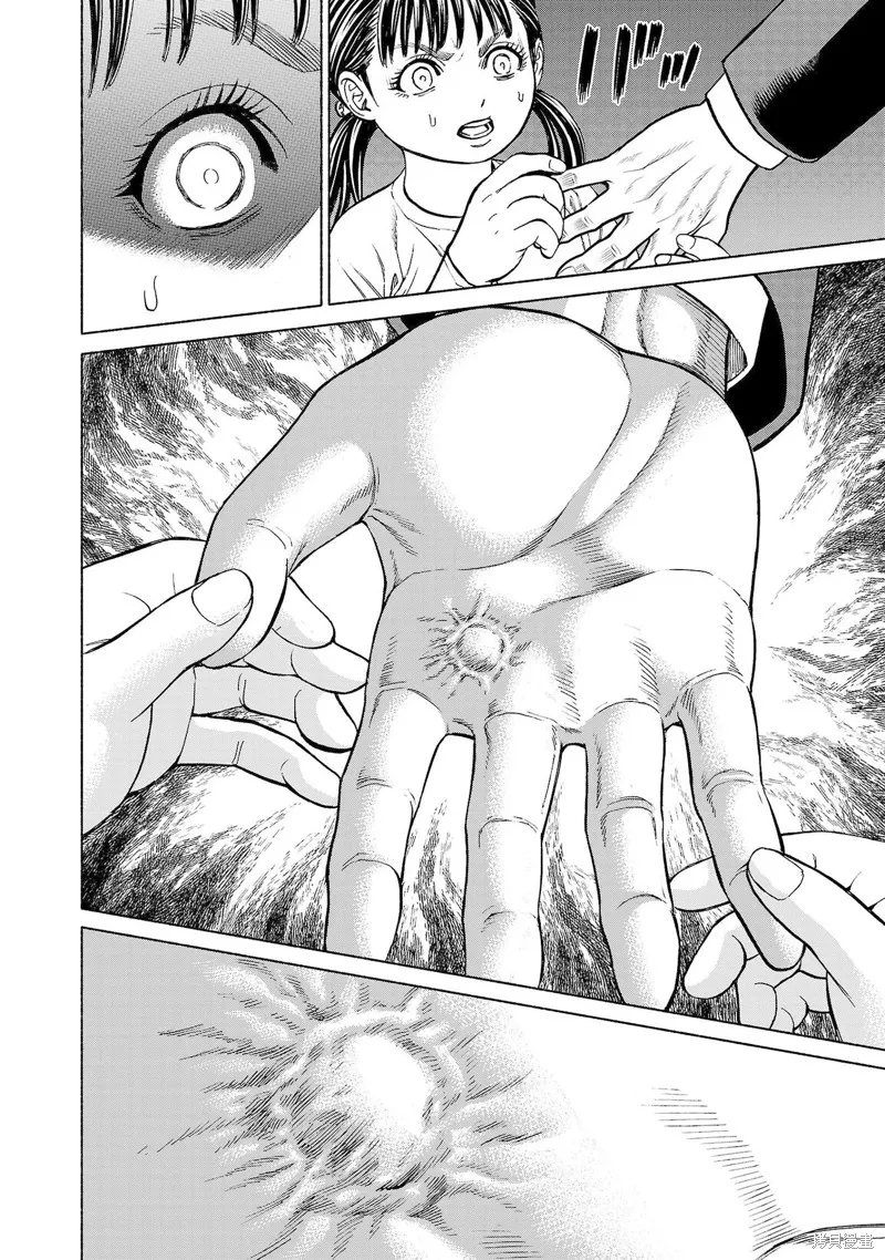 獵奇殺人,第33話,第28张