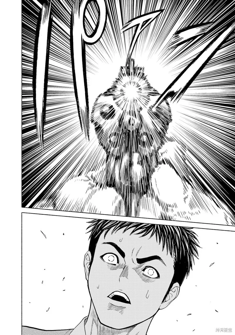 獵奇殺人,第33話,第4张