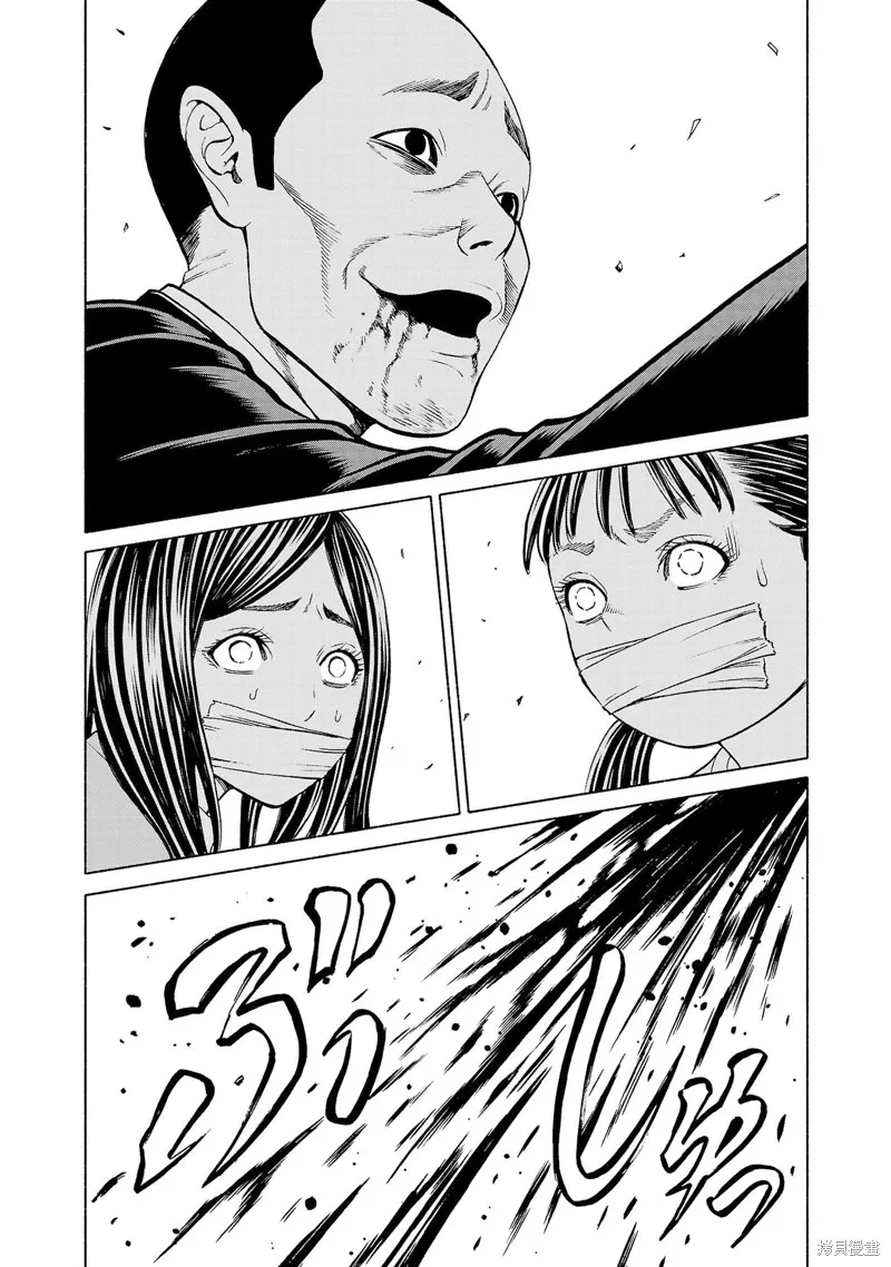 獵奇殺人,第33話,第5张