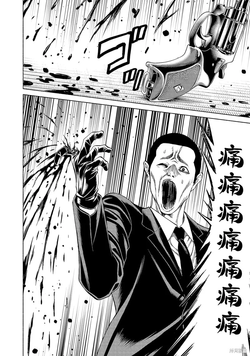 獵奇殺人,第33話,第6张