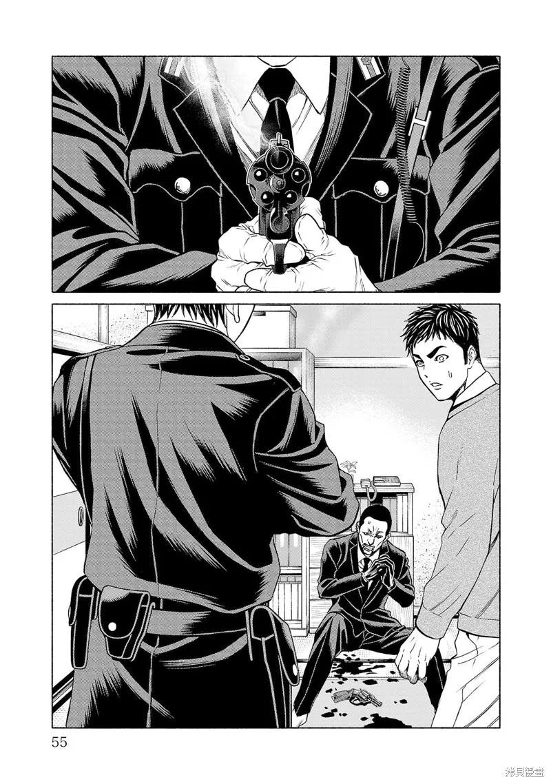 獵奇殺人,第33話,第7张