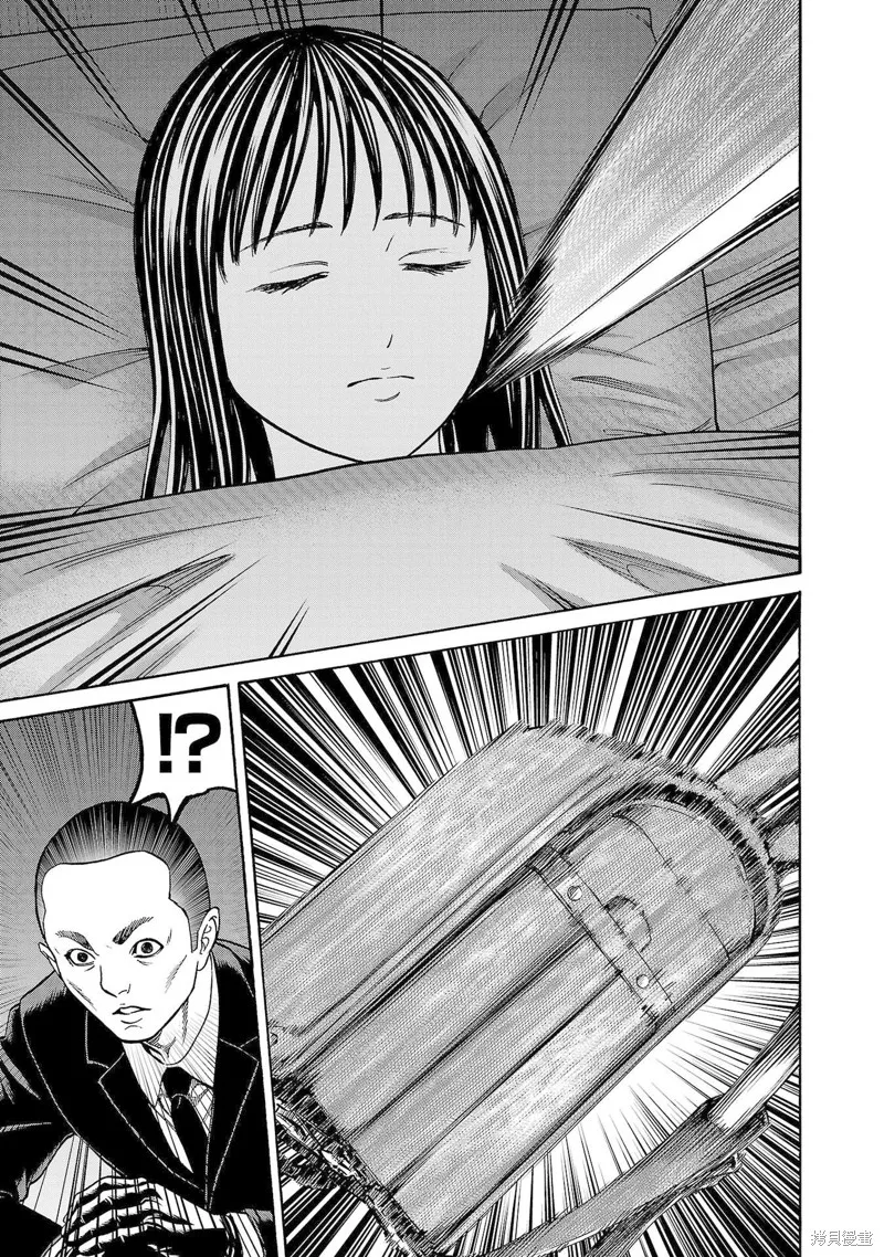 獵奇殺人,第32話,第6张