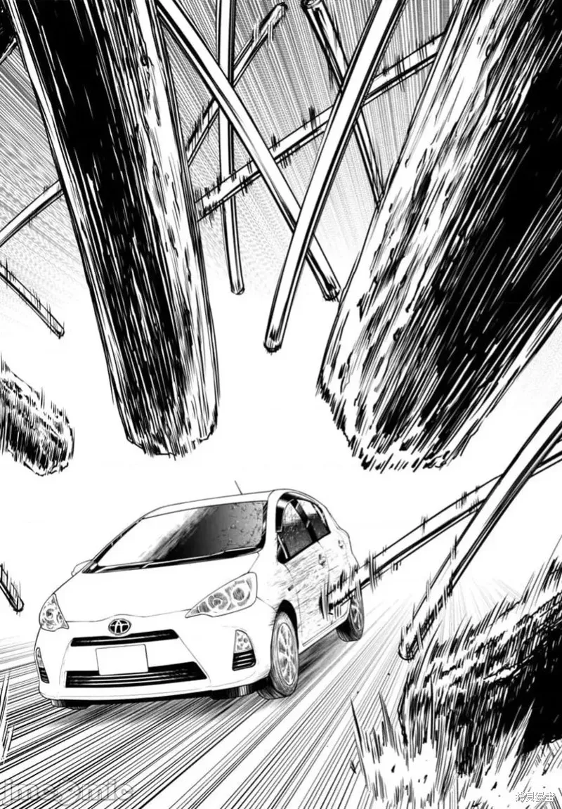 獵奇殺人,第39话,第11张