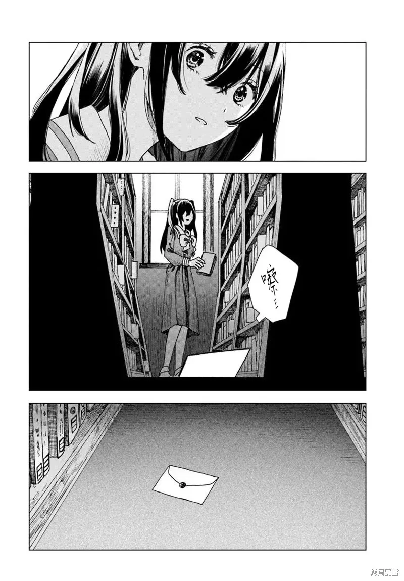 致彼時繁花,第01話,第10张