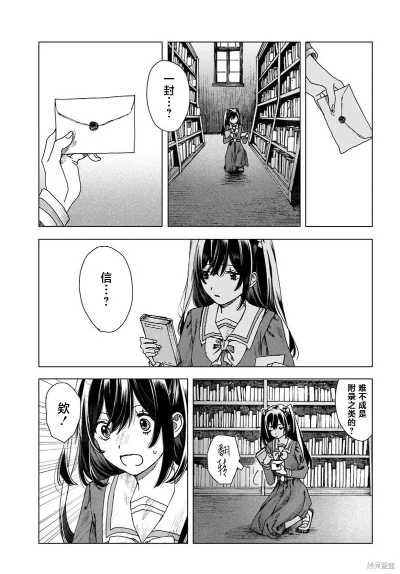 致彼時繁花,第01話,第11张