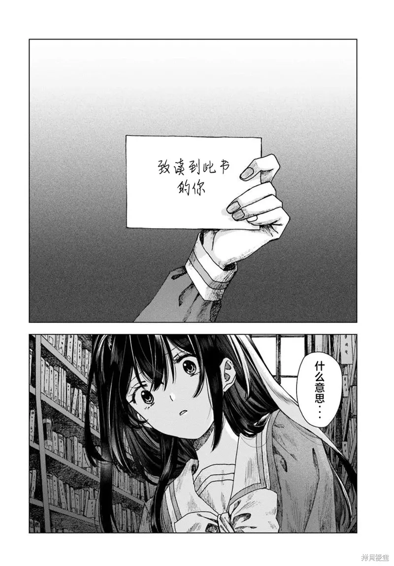 致彼時繁花,第01話,第12张